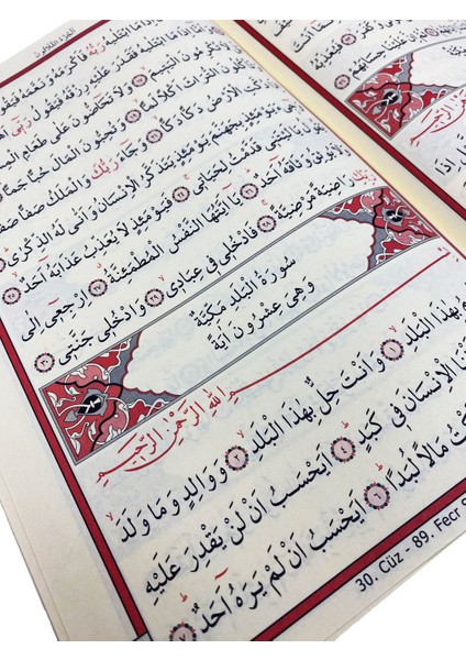 Kuranı Kerim Hatmi Şerif 30 Cüz Orta Boy Suni Deri Çantalı Taba indirimleri