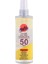 Güneş Koruyucu SPF50 + Yüz Losyonu SPF50 + Dudak Koruyucu SPF30 Gün Boyu Koruyucu Set 2