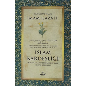 Islam Kardeşliği - İmam-ı Gazali