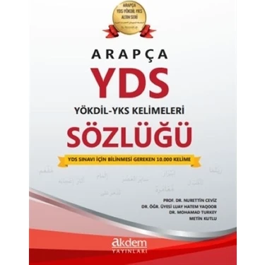 Akdem Yayınları Arapça YDS - YÖKDİL - YKS Kelimeleri Sözlüğü - Nurettin