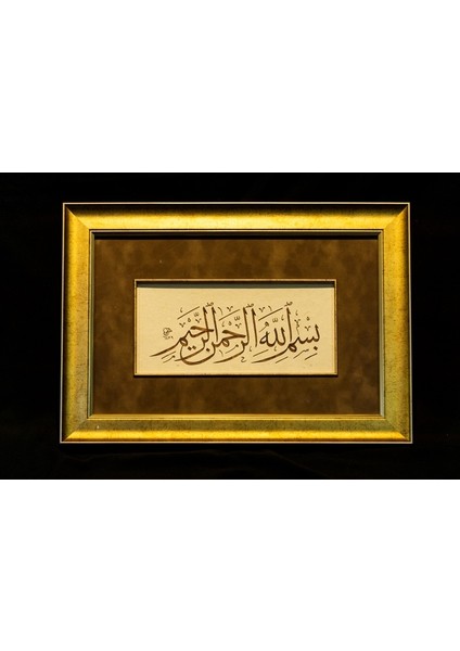Hat Tablo El Yazması Ahşap Çerçeveli Besmele-I Şerif 35 x 45 fiyatları