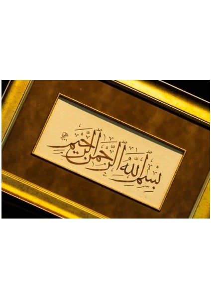 Hat Tablo El Yazması Ahşap Çerçeveli Besmele-I Şerif 35 x 45 modelleri