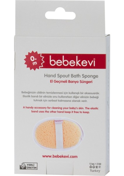 El Geçmeli Bebek Yıkama Süngeri