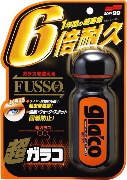 Yagmur Su Kaydırıcı - Ultra Glaco 70 ml