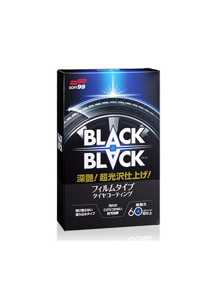 Black Black Lastik Parlatıcı 110 ml