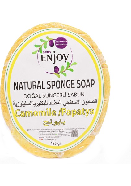 Doğal El Yapımı Papatya Süngerli Banyo Duş Sabunu