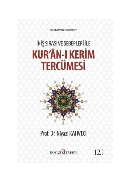 İniş Sırası ve Sebepleri ile Kur’an-ı Kerim Tercümesi - Niyazi Kahveci