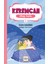 Kitap Kurdu Keremcan - 5 - Hasan Karahisar 1