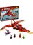 LEGO® NINJAGO® Legacy Kai#nin Uçağı 71704 - Ninja Oyuncak Yapım Seti (513 Parça) 5