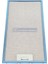 Kumtel-Silverline-Vestel Aspiratör Yağ Filtresi 20,5x47,5cm 2