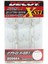 X-S51 Quatto Treble Dörtlü 6p Olta Iğnesi 1