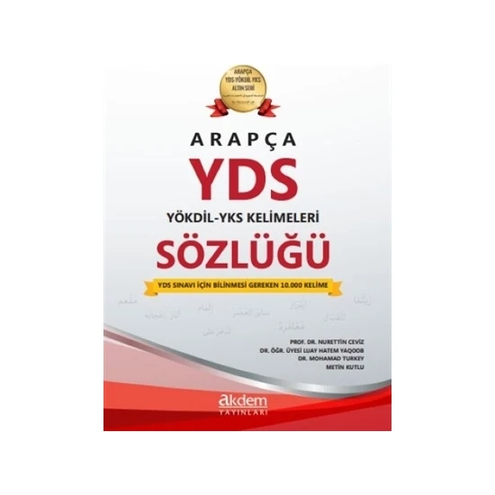 Akdem Yayınları Arapça Yds - Yökdil - Yks Kelimeleri Sözlüğü  - Nurettin Ceviz