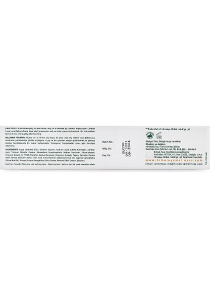 Stain Away Leke Karşıtı Diş Macunu, Bitkisel, Vejetaryen, Florürsüz, Parabensiz, 75 ml 3 Adet