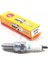 CR9E 2004-2006 Honda Cbr 125 R Uyumlu Buji Standart Tip 1