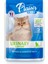 Care 85GR Urinary Support Yaş Kedi Maması 1