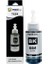 Epson Ecoprınt L3060 664 T6641 Uyumlu Siyah Muadil Mürekkep 70 ml 1