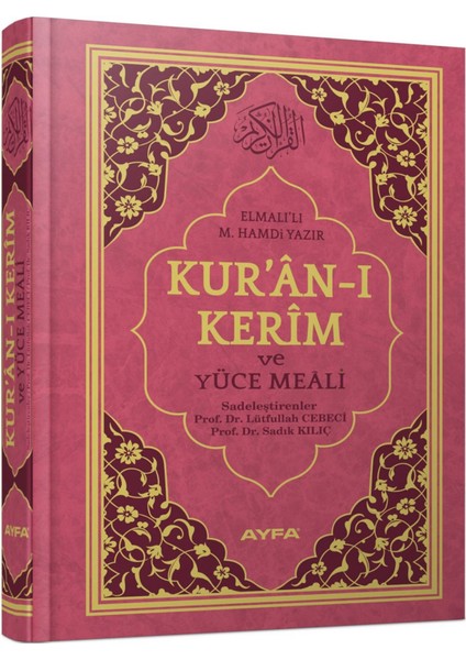 Hafız Boy Kuran -I Kerim ve Meali Elmalılı Hamdi Yazır