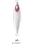 Blaze Slow Jig Metal Jig'i As 220GR 1