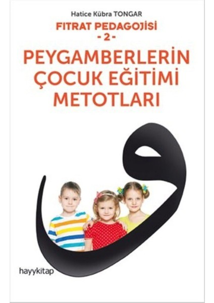 Fıtrat Pedagojisi Seti 2 Kitap - Fıtrat Pedagojisi 1 - Fıtrat Pedagojisi 2