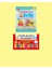 Etkinlikler Öğreniyorum 5-6 Yaş Set - Etkinliklerle Eğlenerek Öğreniyorum Set - 2 Kitap 1
