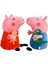 2 Peppa Pig Bebeği, Page ve George Bebeği Parçalama Oyuncakları (Yurt Dışından) 1