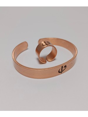 Elden Eve Bakır Elif Vav Harfli Bakır Bileklik ve Yüzük Seti