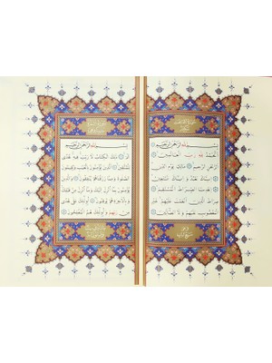 Büyük Boy Bilgisayar Hatlı Kuran  - I Kerim Cami Boy