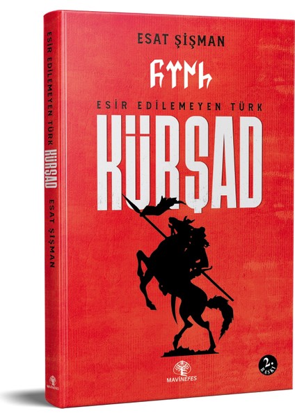 Kürşad - Esat Şişman