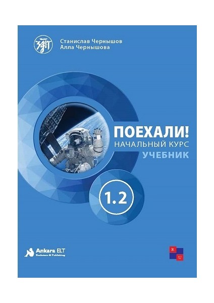 Poyekhali 1.2 Rusça Ders Kitabı + Çalışma Kitabı