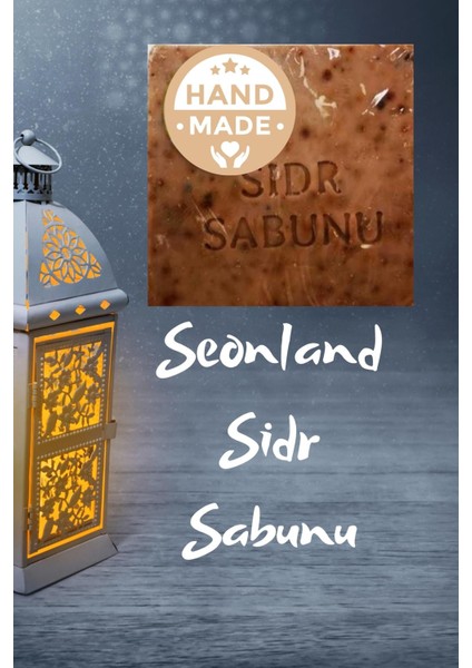 Doğal Sidr Yaprağı ( Arabistan Kirazı ) Manevi Terapi Sidir Sabunu 1 Adet