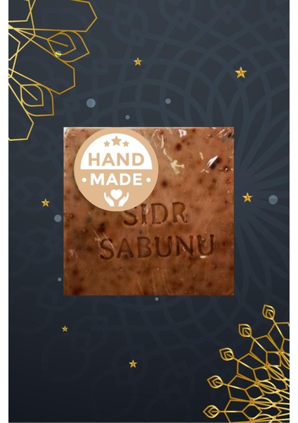 Doğal Sidr Yaprağı ( Arabistan Kirazı ) Manevi Terapi Sidir Sabunu 1 Adet