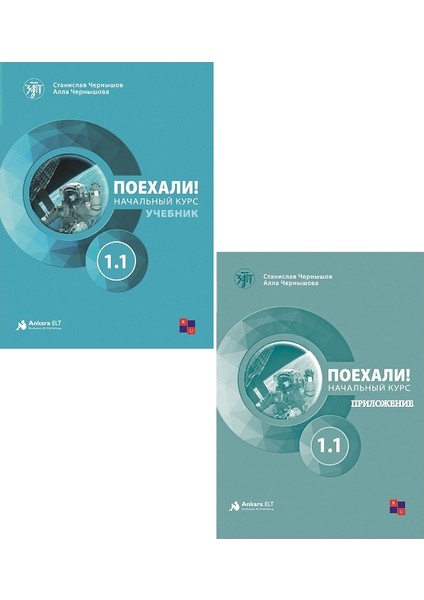 Poyekhali 1.1 Rusça Ders Kitabı + Çalışma Kitabı