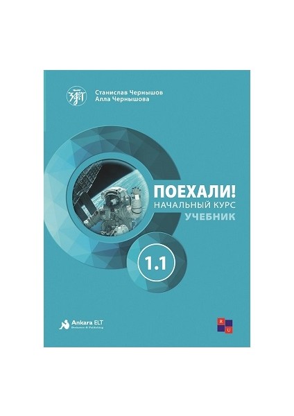 Poyekhali 1.1 Rusça Ders Kitabı + Çalışma Kitabı