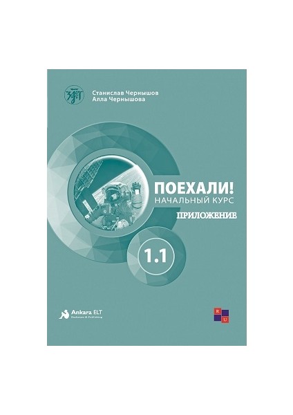 Poyekhali 1.1 Rusça Ders Kitabı + Çalışma Kitabı