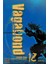 Vagabond: 12 Vagabond Vizbig Edition 1