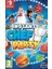 Instant Chef Party Nintendo Switch Oyun (Dijital İndirme Kodu) 1