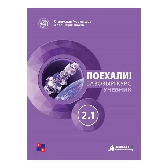 Ankara Elt Poyekhali 2.1 Rusça Ders Kitabı
