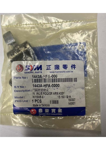 Vs 150 Sübap Horozu Emme / Sübap Iticisi Emme 1443A-HFA-000