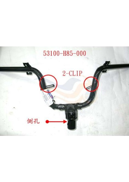 Joyride 200 (Karbüratörlü) Gidon 53100-H85-000