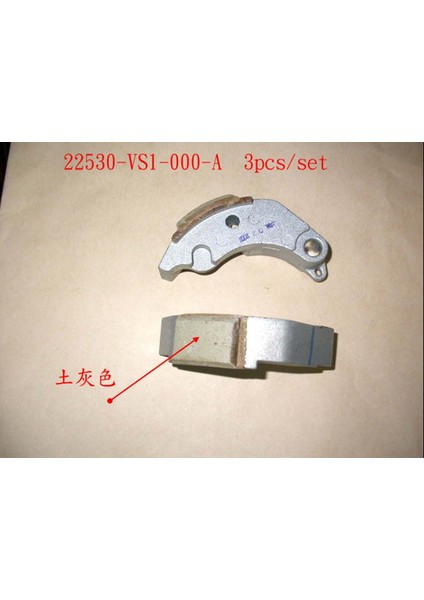 Vs 125 Debriyaj Balatası Set 22530-VS1-000-A