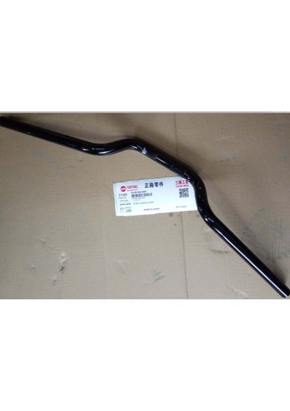 Jet 14 Gidon 53100-X8A-000