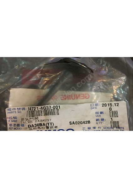 Mxu 150 Egzost Sübabı 14721-4G37-001