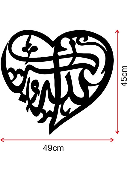 Allah Kalp Desenli Ahşap Tablo Duvar Oda Ev Aksesuarı 50X45CM