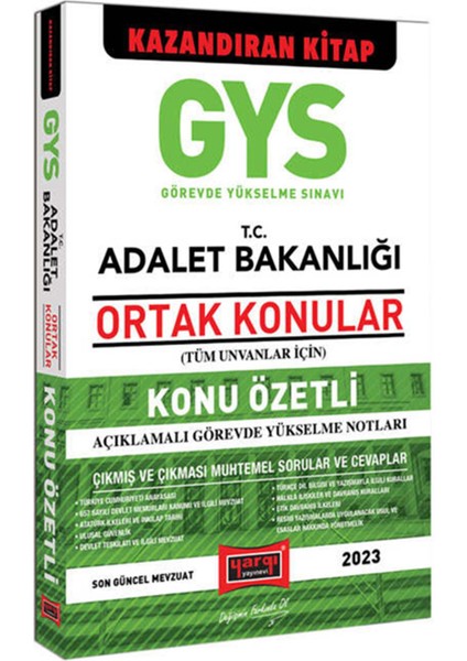 2023 Adalet Bakanlığı GYS Tüm Unvanlar Için Ortak Konular Konu Özetli Ders Notları