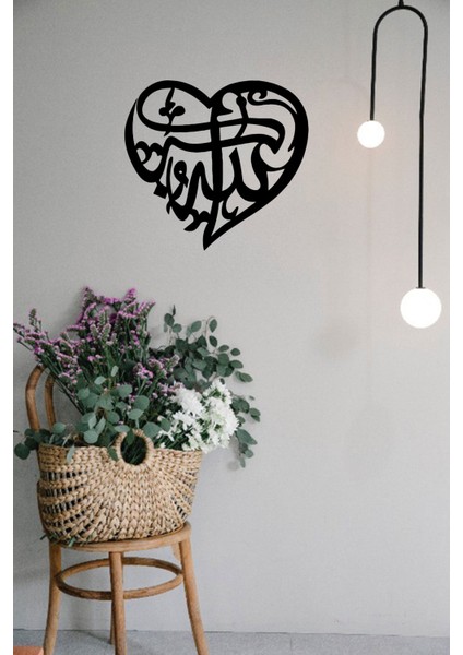 Allah Kalp Desenli Ahşap Tablo Duvar Oda Ev Aksesuarı 50X45CM fiyatları