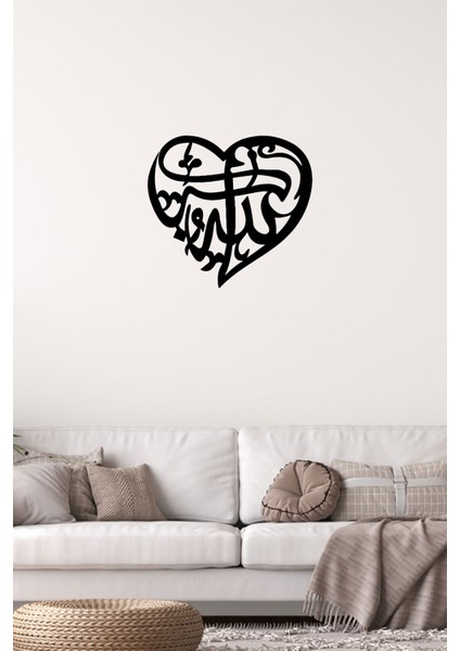 Allah Kalp Desenli Ahşap Tablo Duvar Oda Ev Aksesuarı 50X45CM modelleri