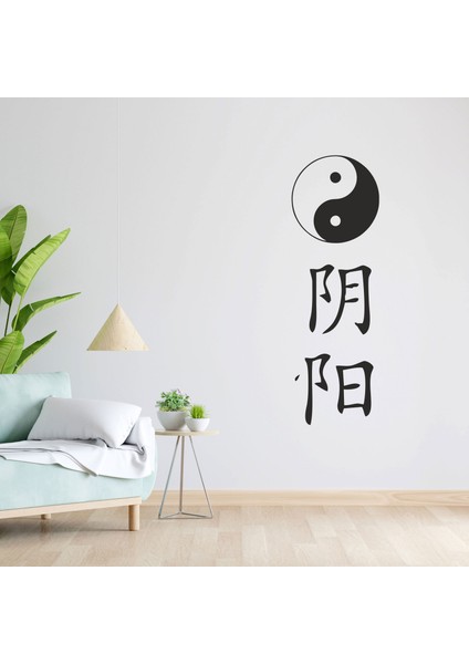 Ying Yang Dekoratif Duvar Stickerı, Duvar Dekorasyon Yazıları, Duvar Sticker