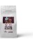 Filtre Kahve Blend 250 gr 1