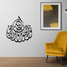 Boldwallz Dini Figürlü Dekoratif Duvar Stickerı, Duvar Dekorasyon Yazıları, Duvar Sticker