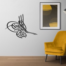 Boldwallz Dini Figürlü Dekoratif Duvar Stickerı, Duvar Dekorasyon Yazıları, Duvar Sticker